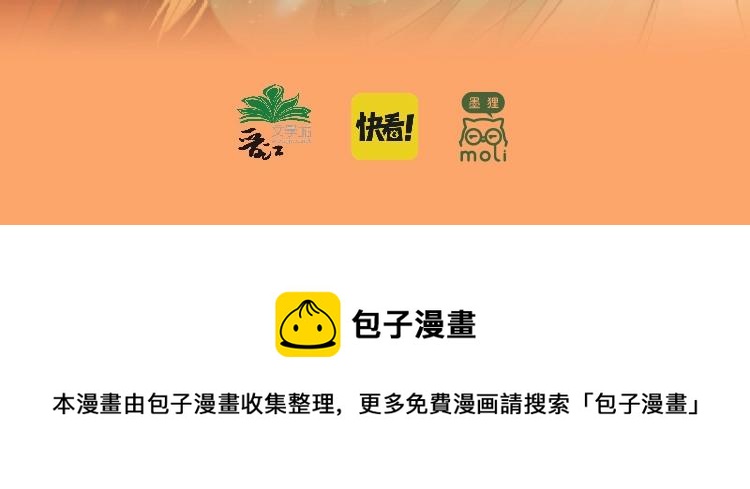 单行本来啦！19