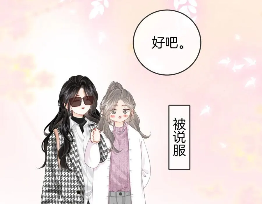 第75话 小景，谢谢你19