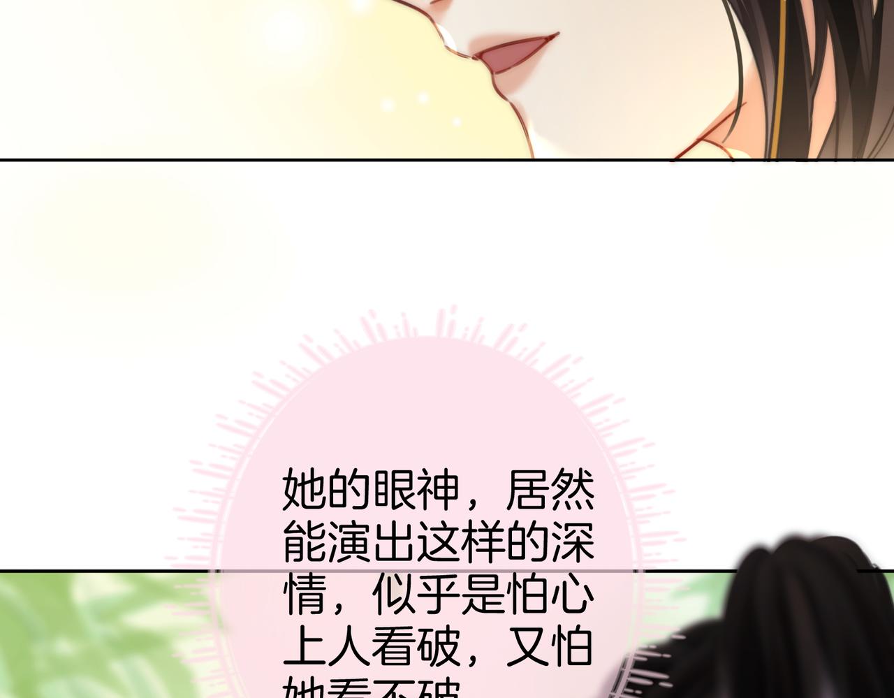 第4话 顾熙之推了曲熙之131