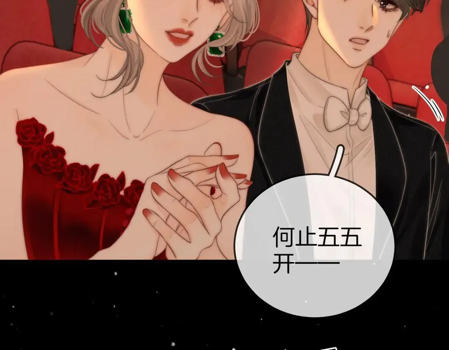 第103话 梦该醒了14