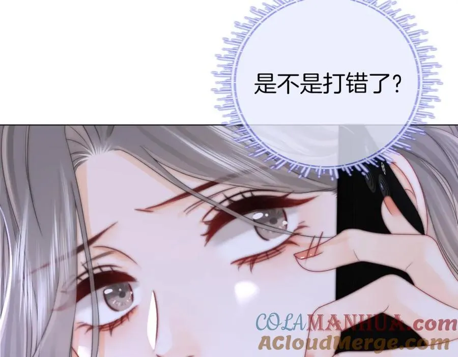 第80话 她说的话60