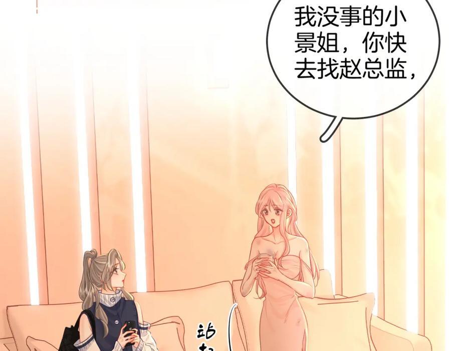 第63话 倍感心酸61
