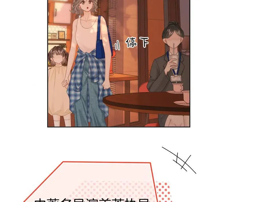 第109话 她那么好52
