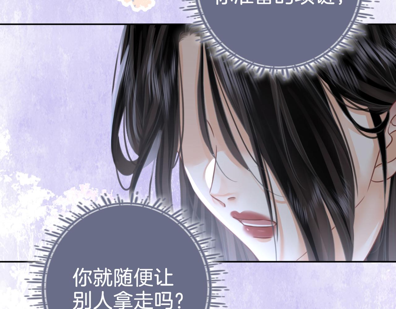 第14话：钻石乌龙99