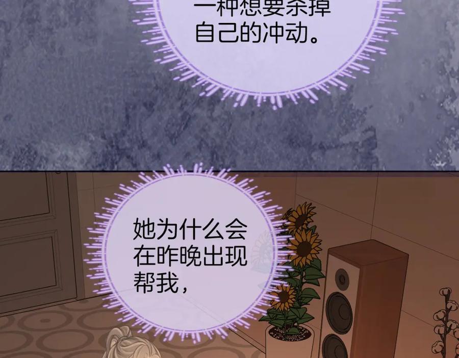 第62话 满足83