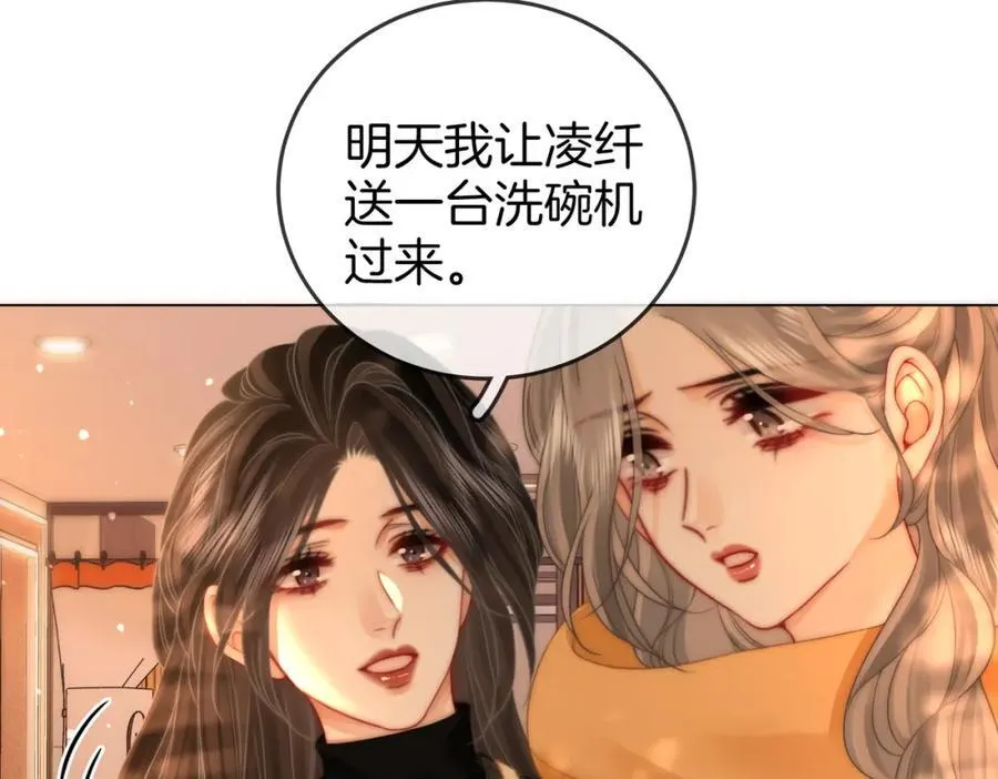 第86话 下厨61