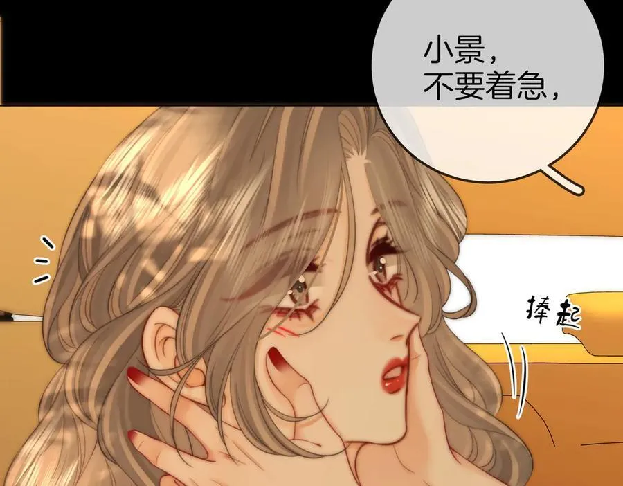 第107话 没办法放弃你33