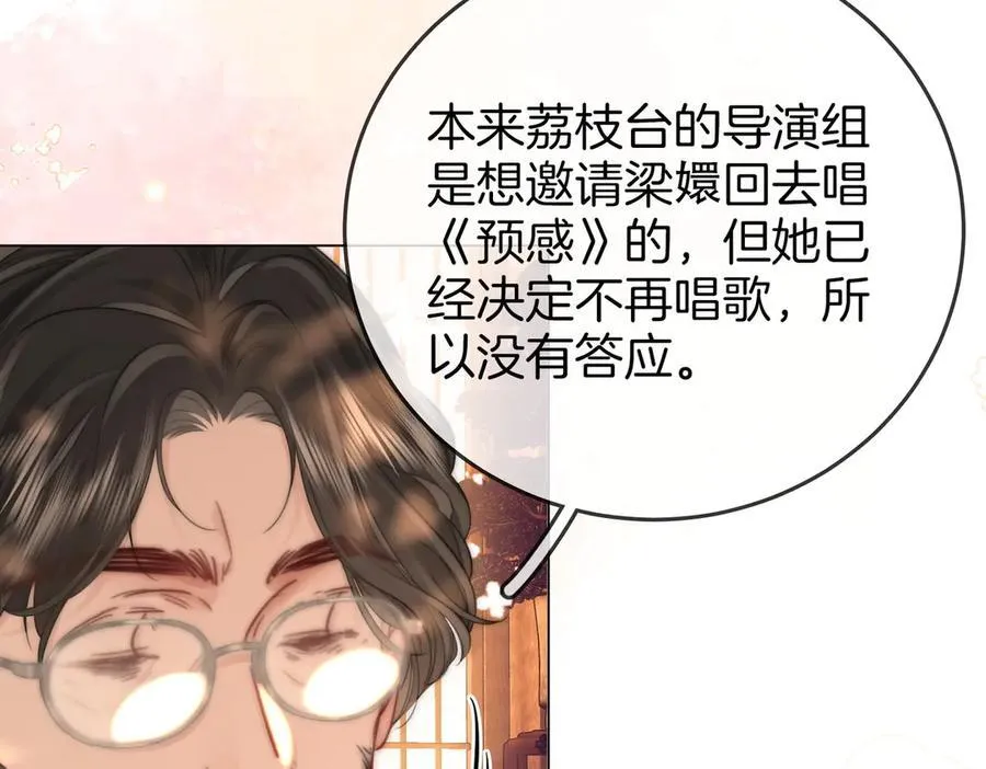 第108话 回来了46