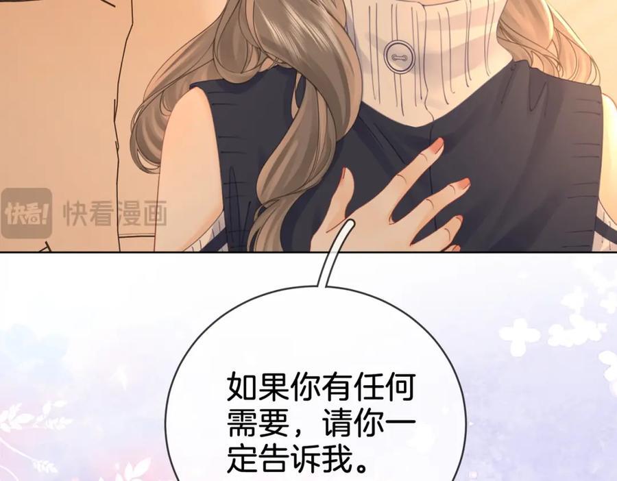 第63话 倍感心酸42