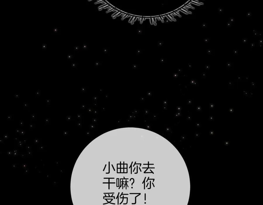 第65话 小景，是你吗？107