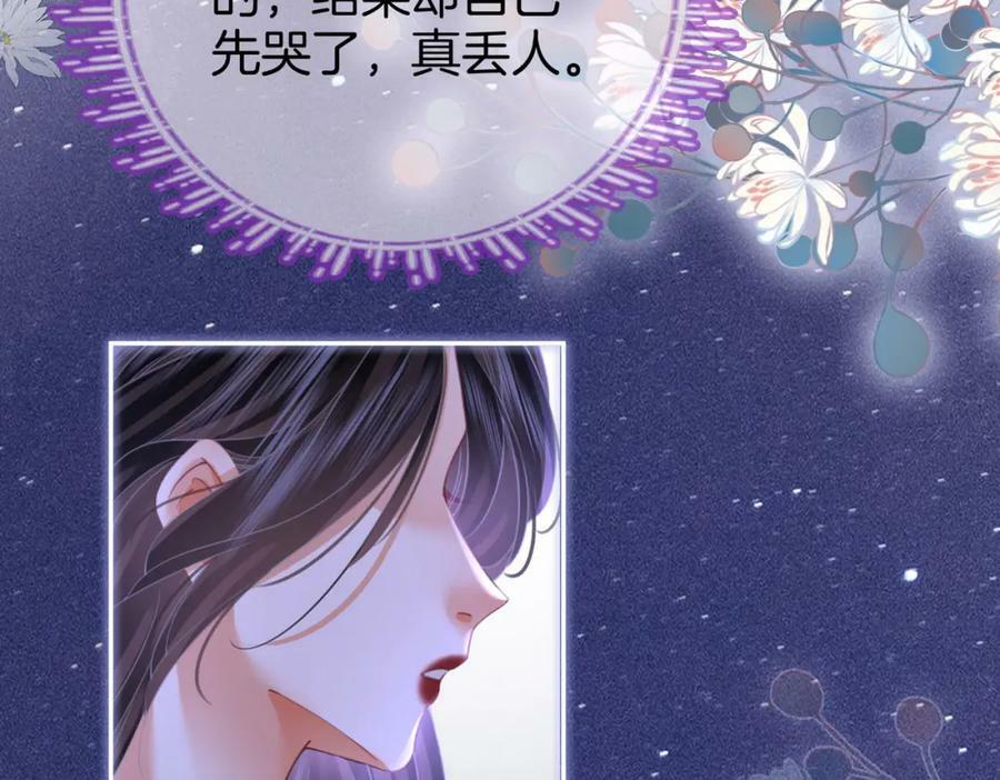 第49话 月光下的接触25