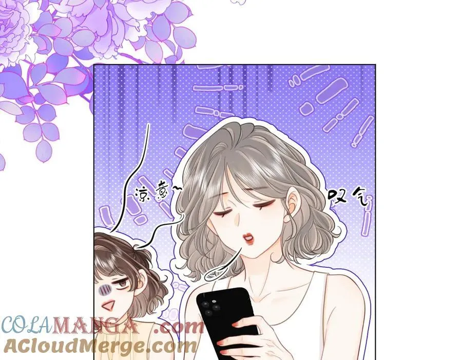 第109话 她那么好30