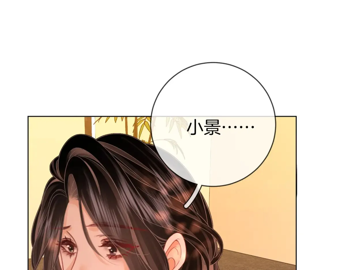 第97话 你这么好骗啊31