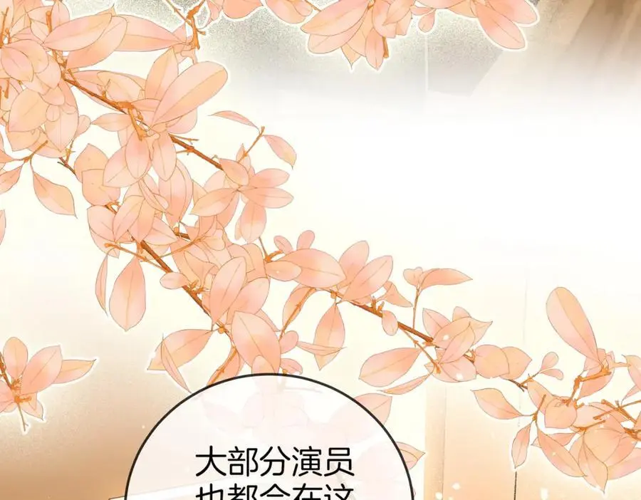 第七十六话 上药32