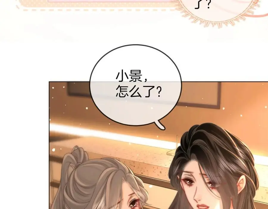 第79话 谈心66