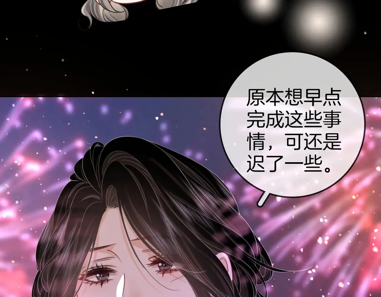 第95话  情人节快乐67