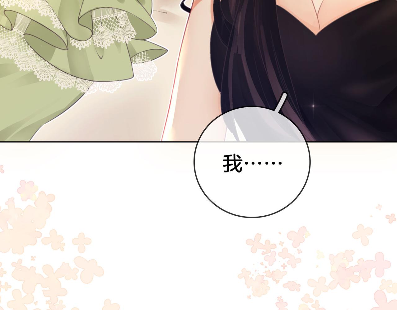 第7话  最后的请求38