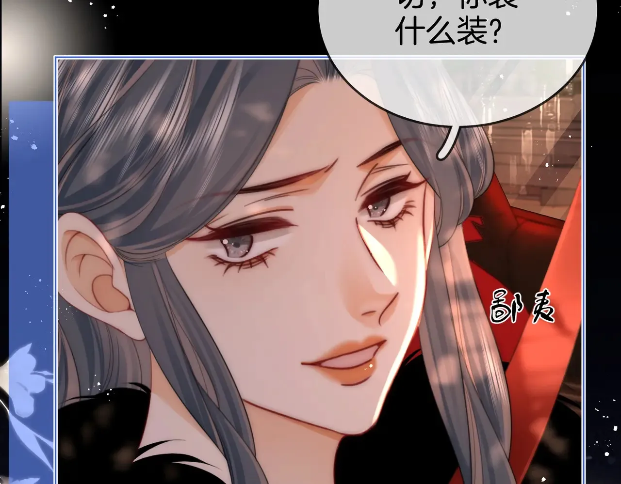 第96话   谁说我没有被网友重伤过18