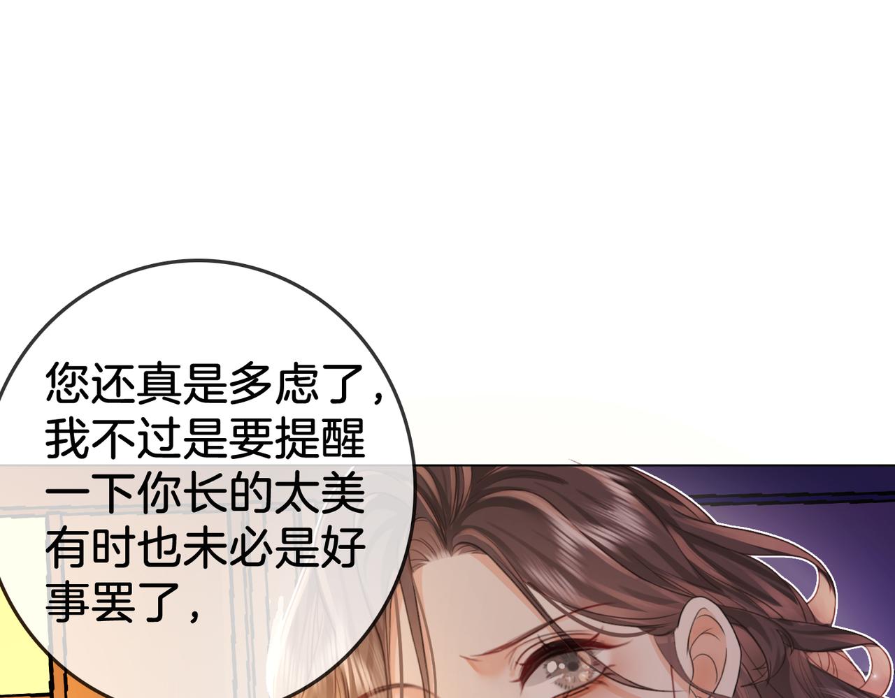 第11话 我不需要4