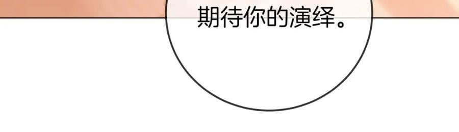 第63话 倍感心酸79