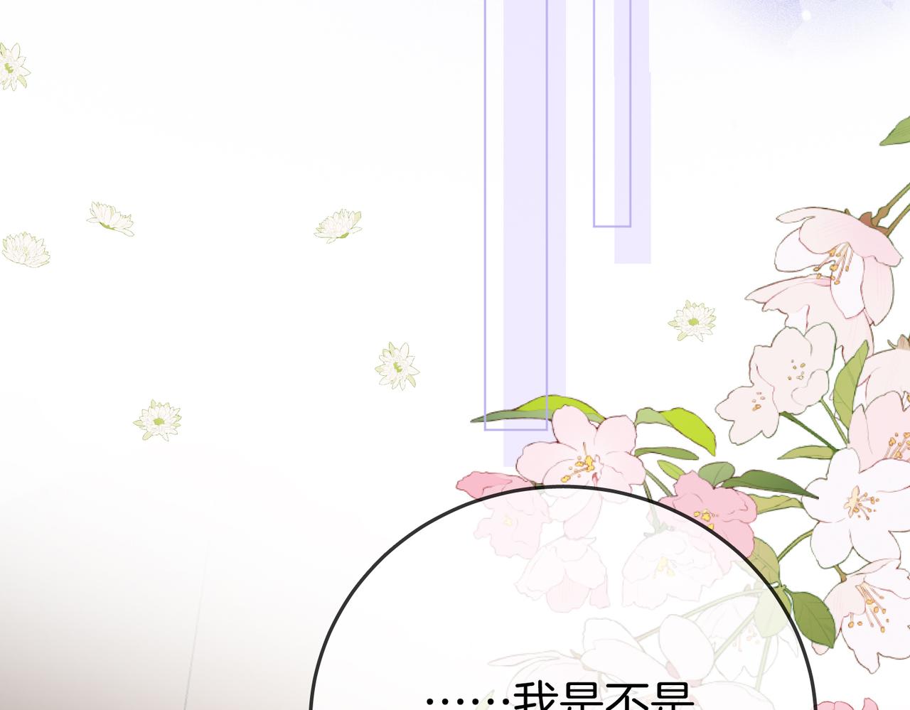 第20话 泡温泉12