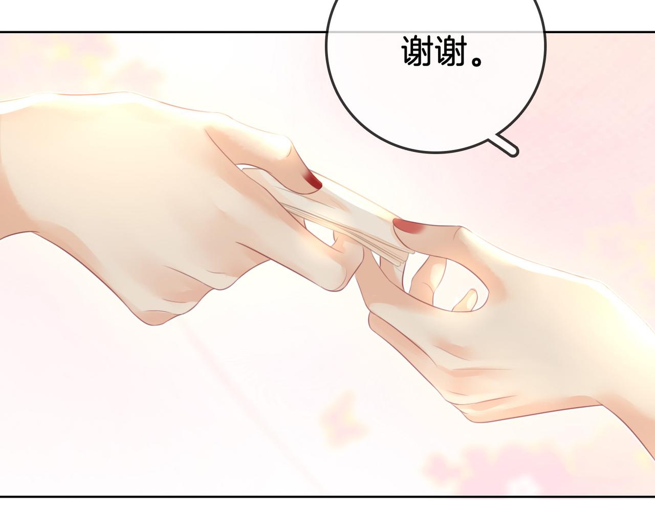 第10话 共进晚餐62