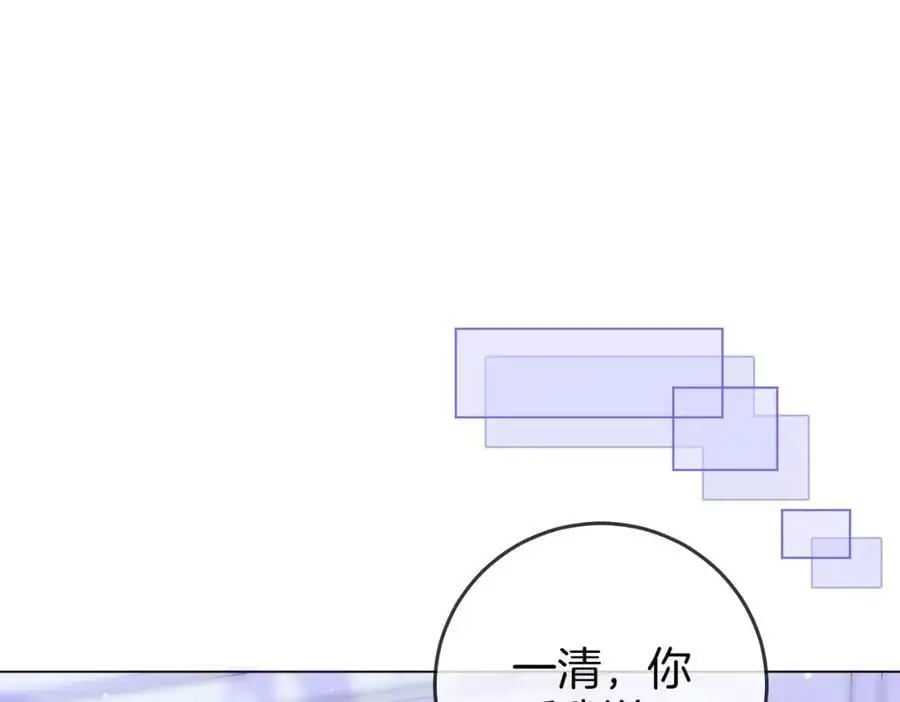 第81话 你是个太好的人4