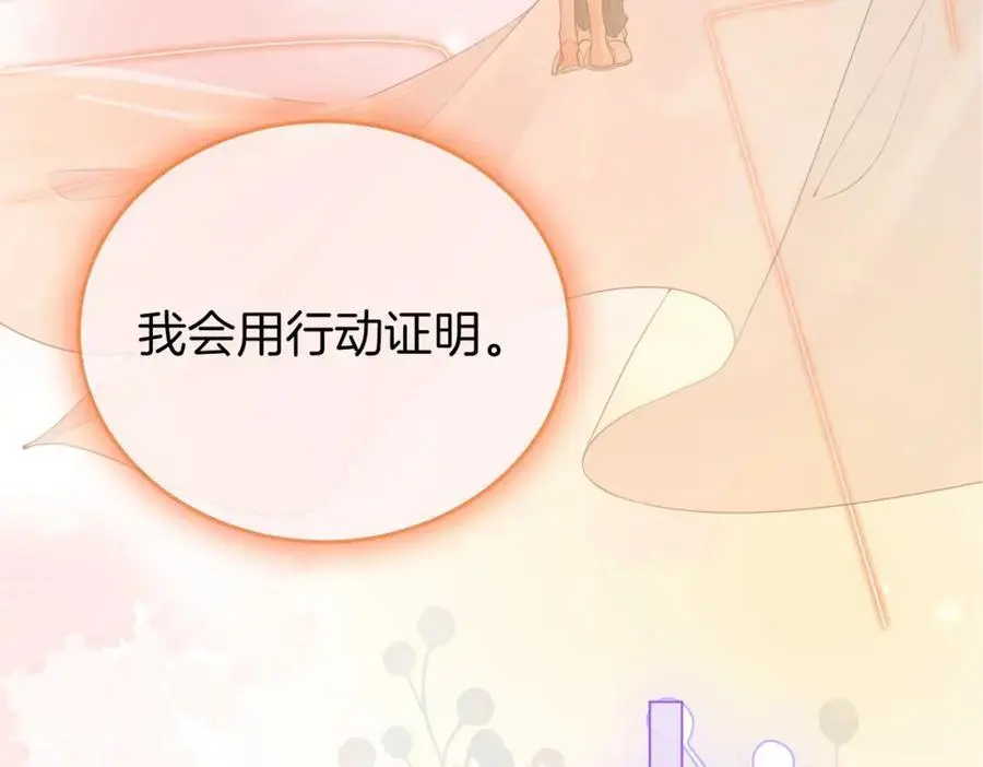 第79话 谈心82
