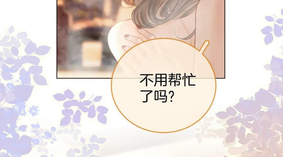 第34话 洗掉油漆78