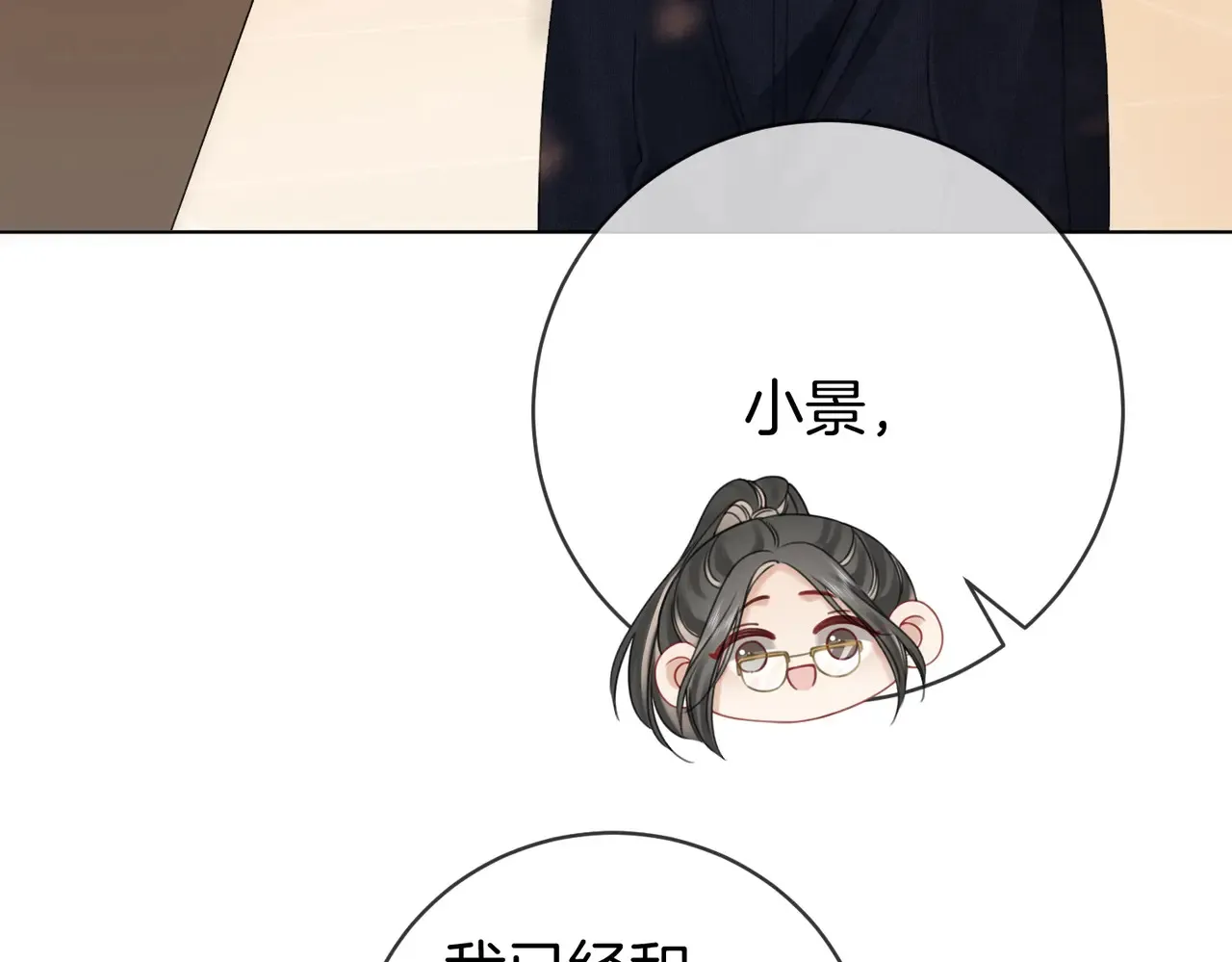 我们不可能分开的33