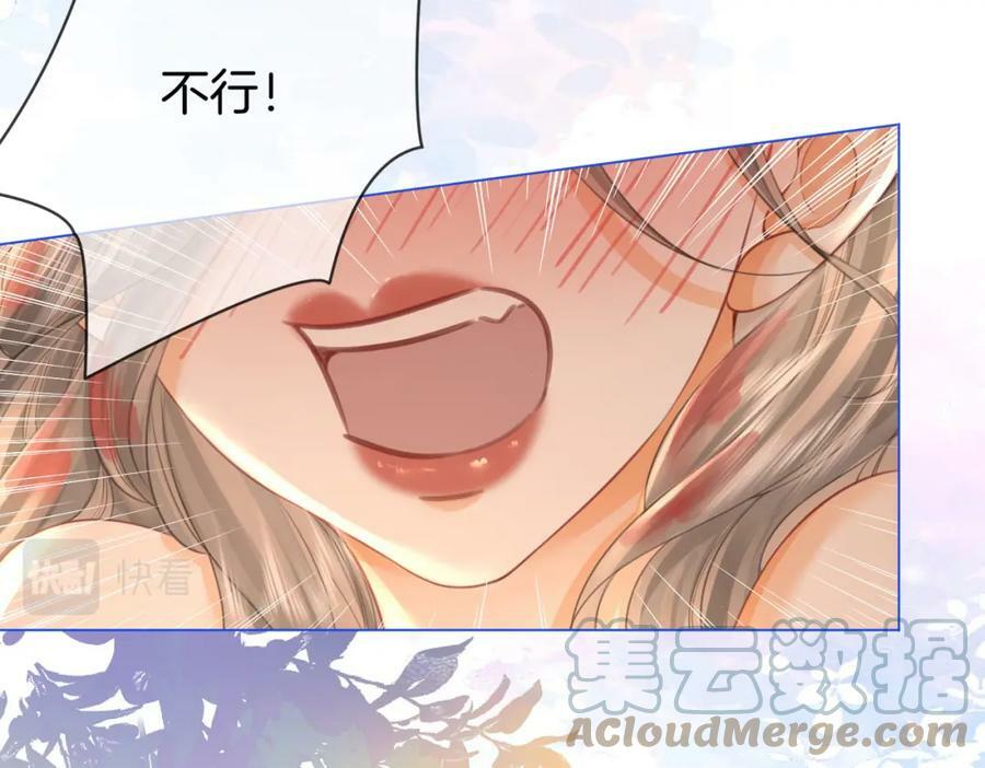 第34话 洗掉油漆84