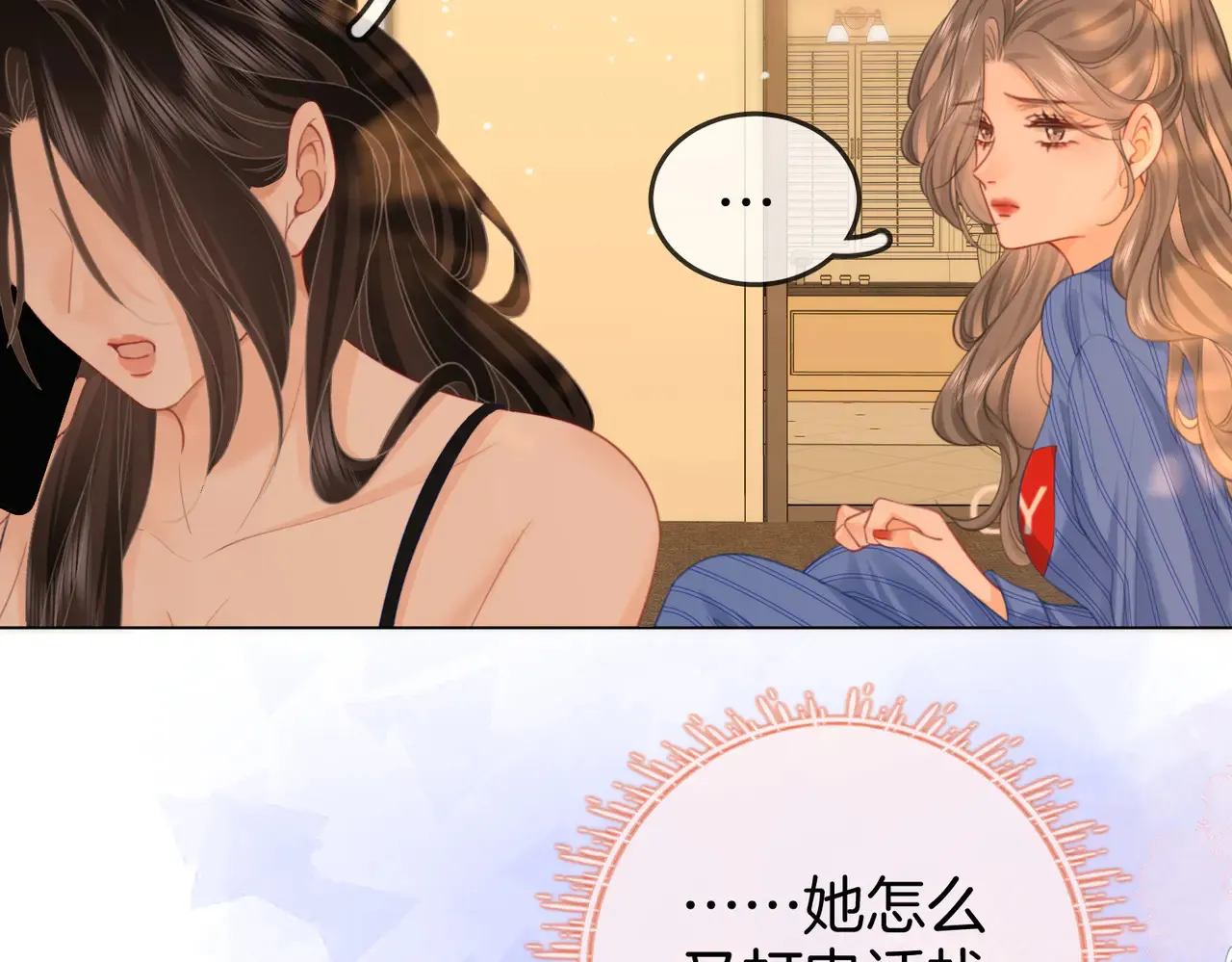 第98话 专业的事61