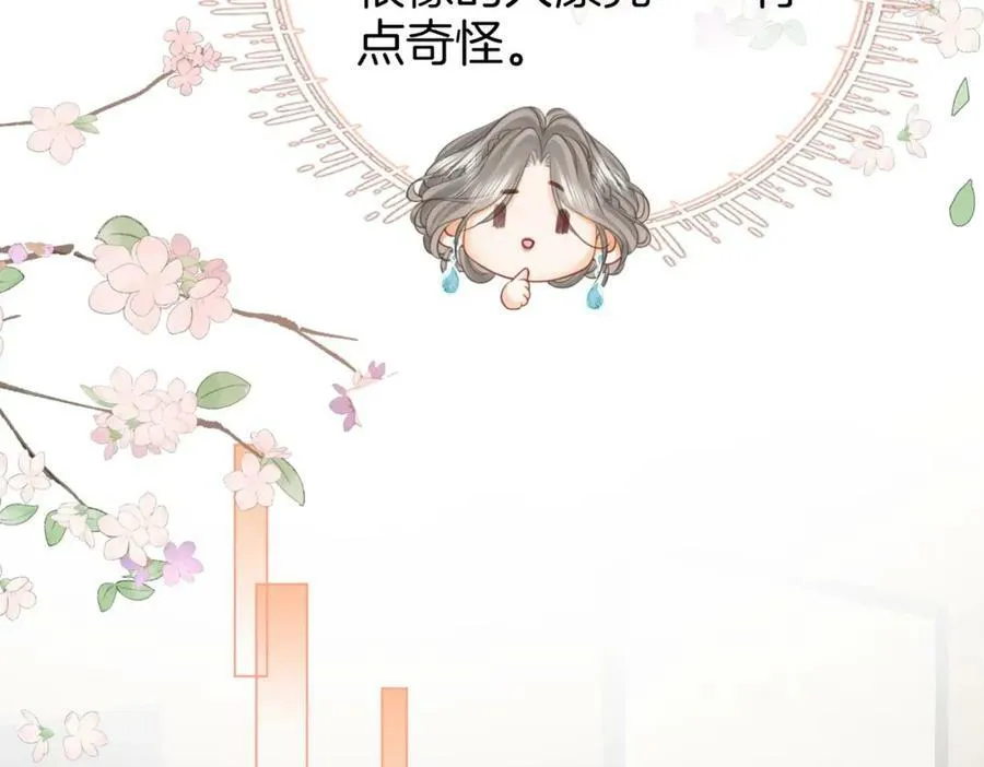 第52话 薄一清挡酒63
