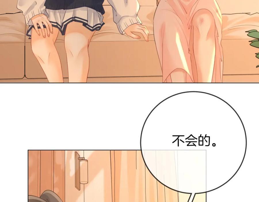 第63话 倍感心酸11