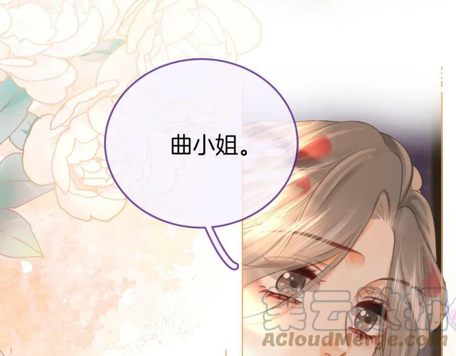 第34话 洗掉油漆68