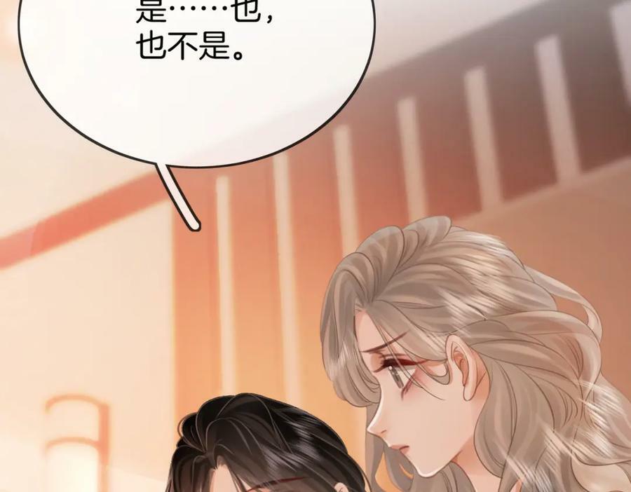 第36话 牛奶的味道33