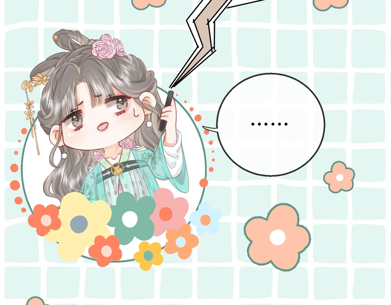 第15话 曲熙之落泪101