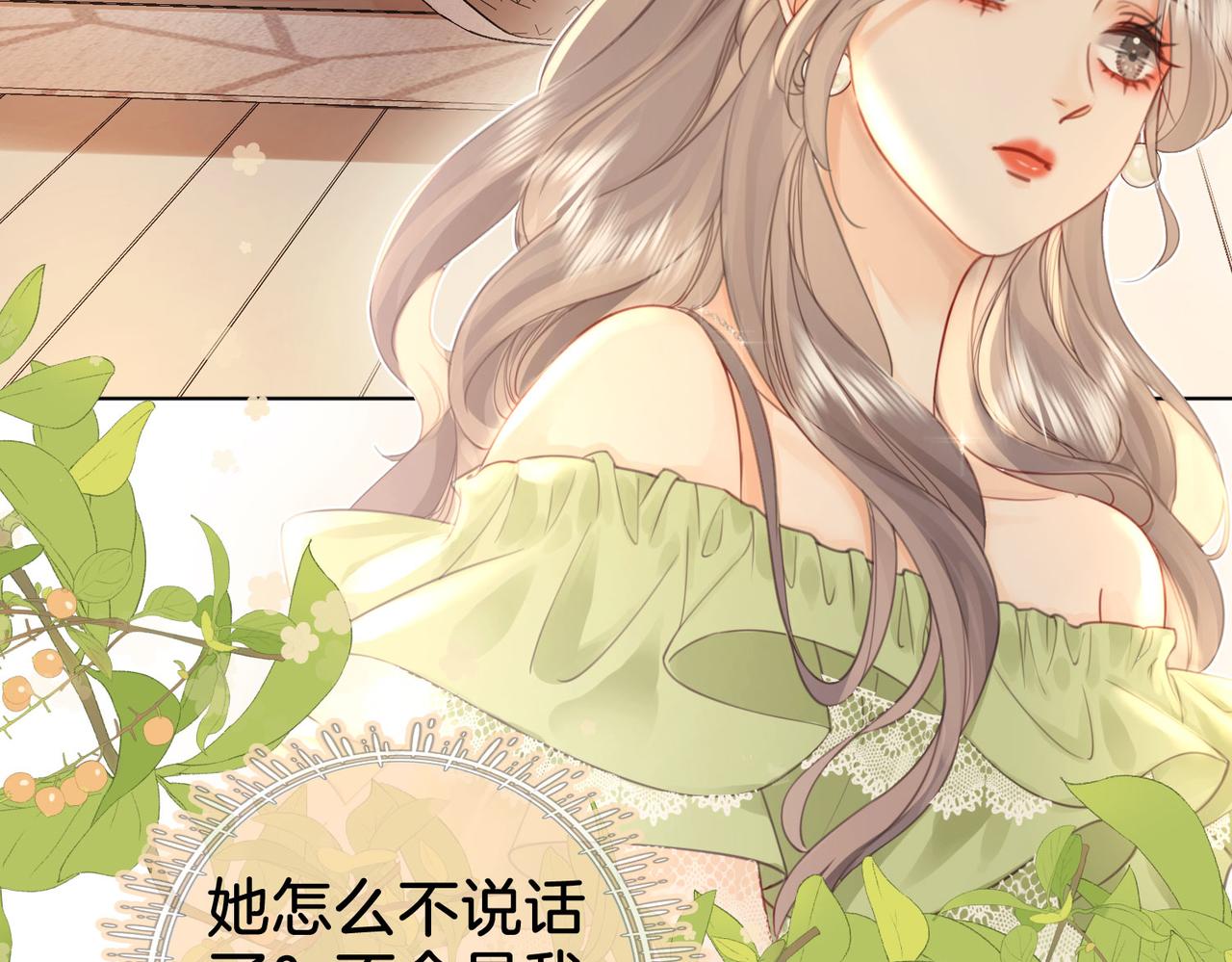 第7话  最后的请求57