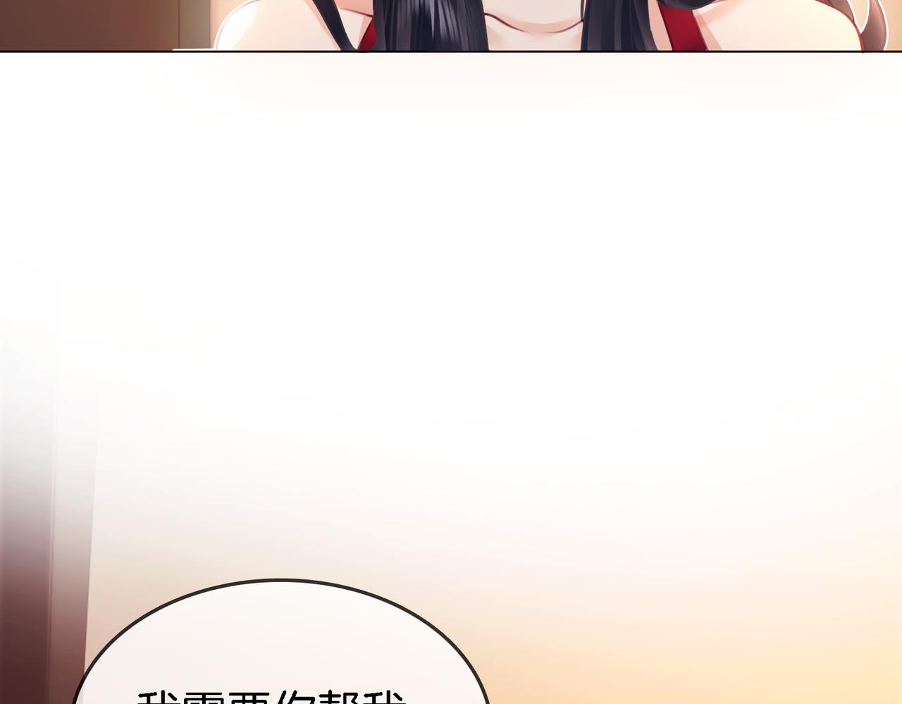 第9话 三个条件55