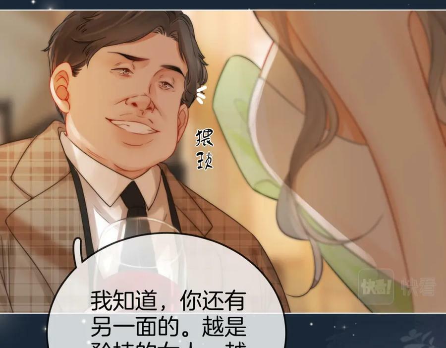 第38话 保护自己107