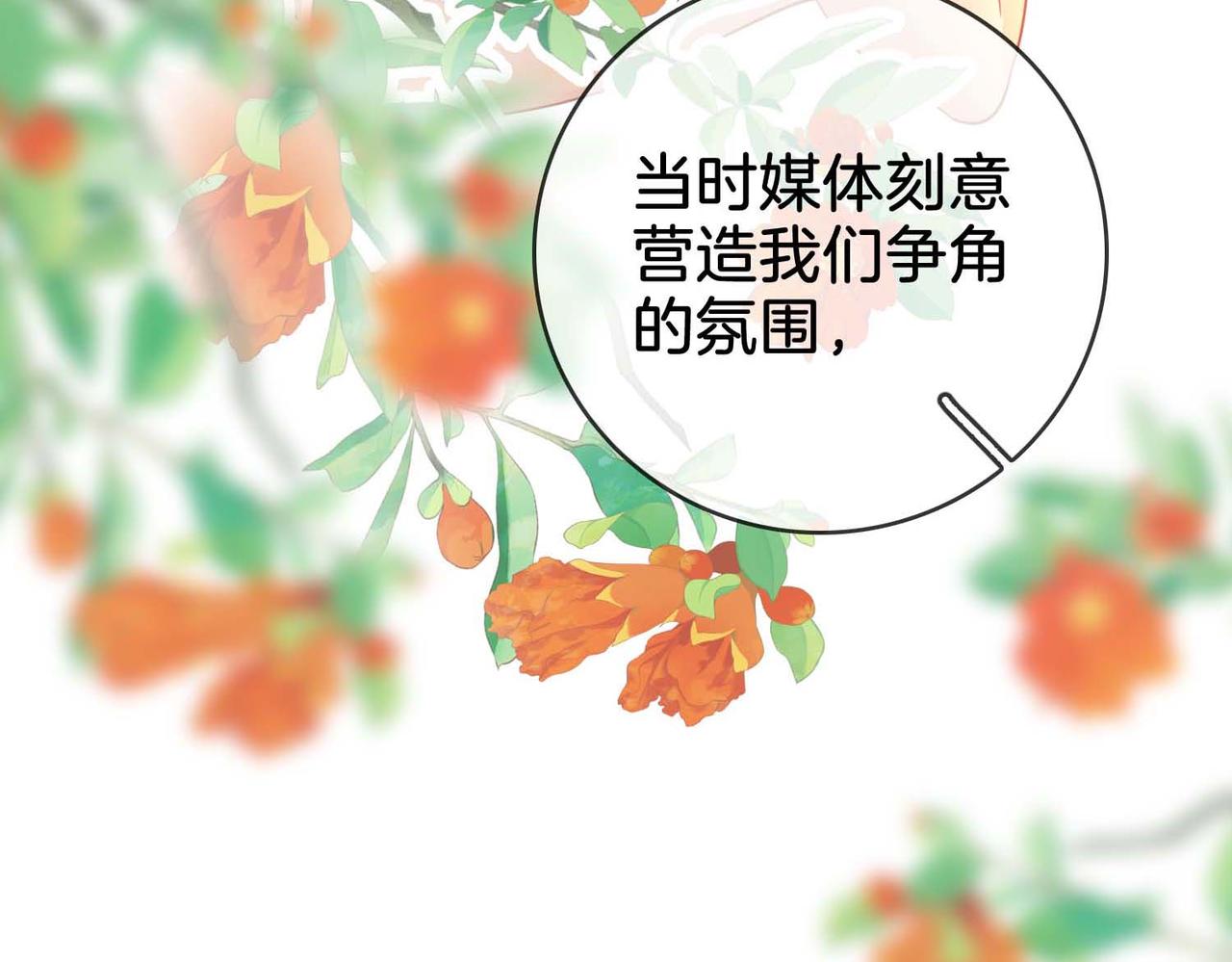 第7话  最后的请求25