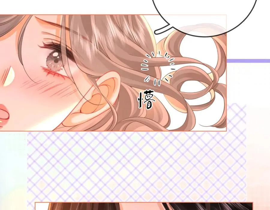 第61话 接受我好吗？59