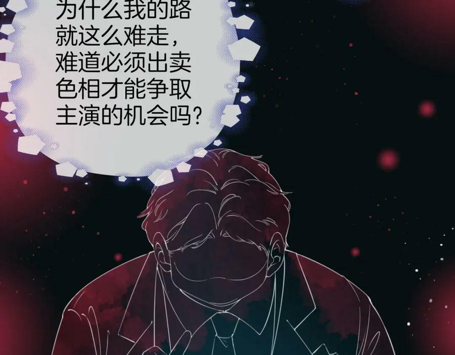第39话 我讨厌你29