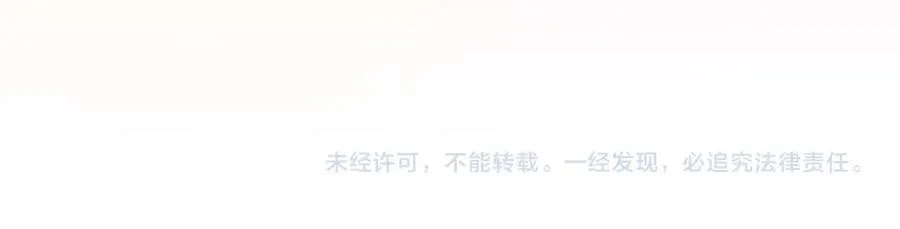 第88话 听我的好吗？73