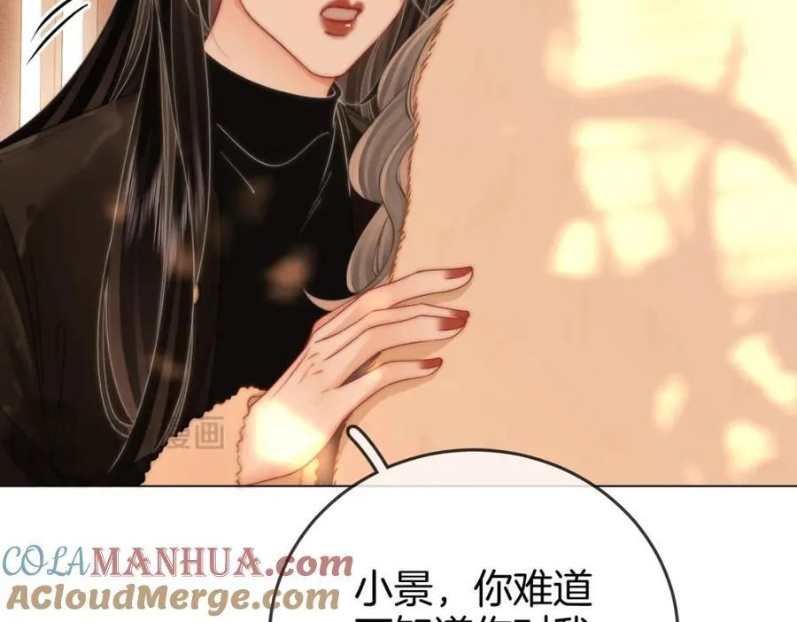 第84话 我骗你的39