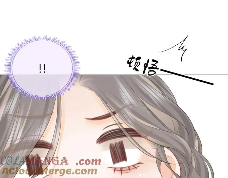 第101话 别人面前缠绵75