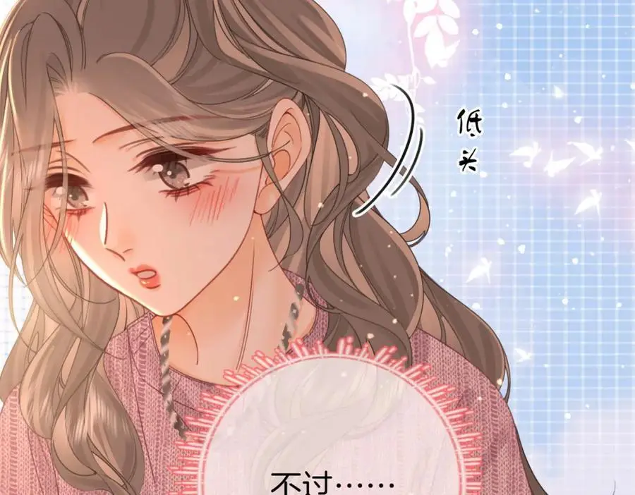 第七十六话 上药74