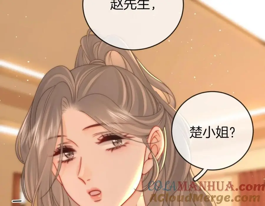 第79话 谈心24