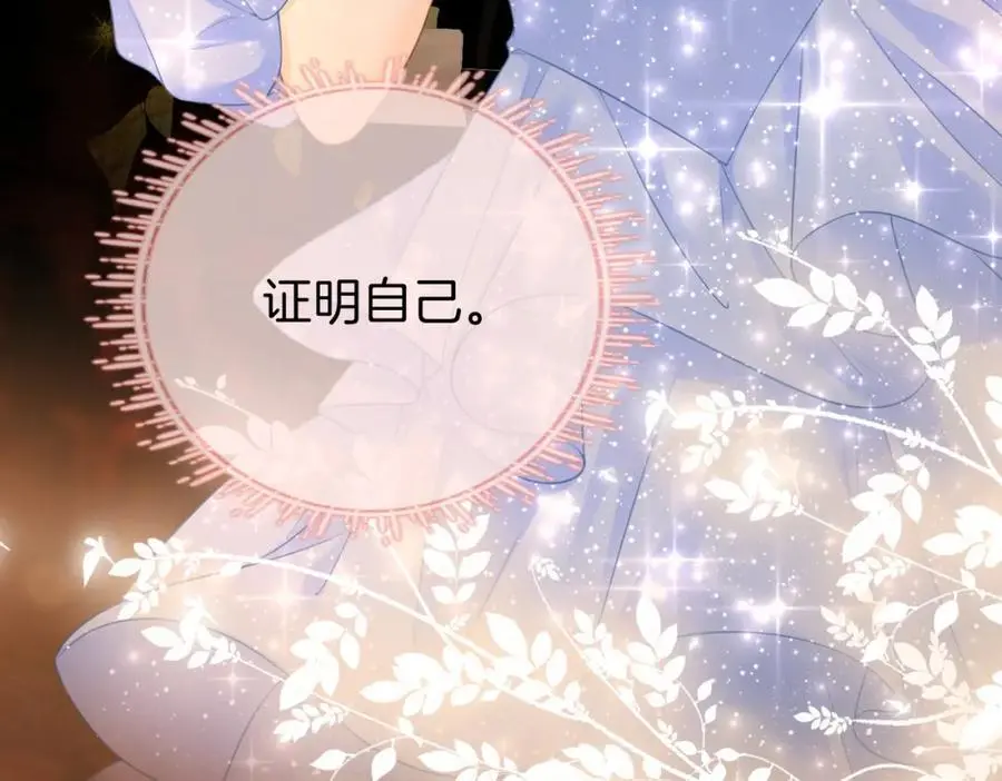 第71话 站在一起98