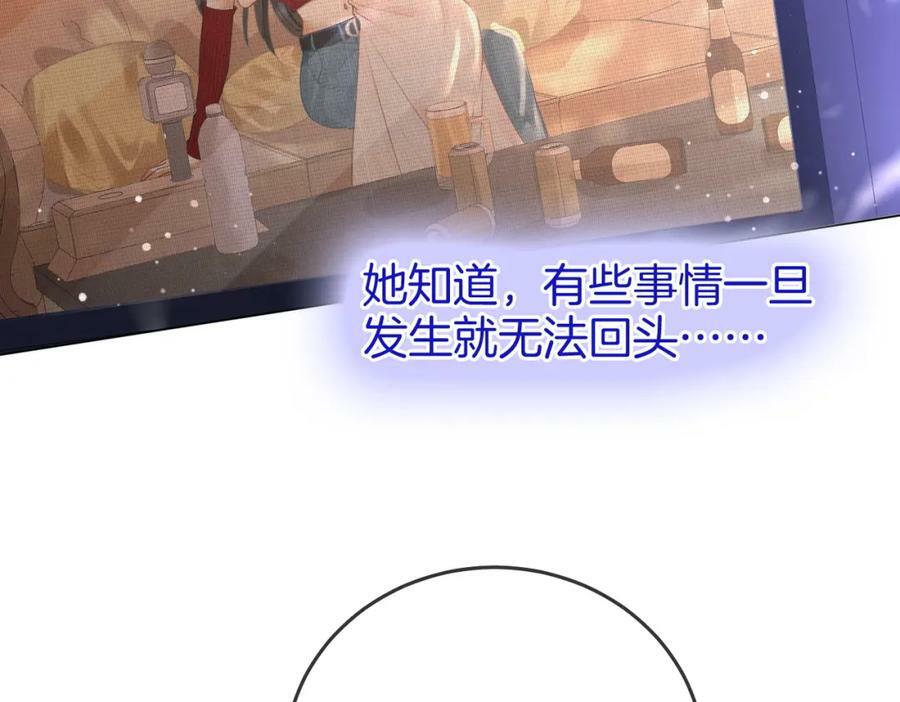 第55话 你不是小景43